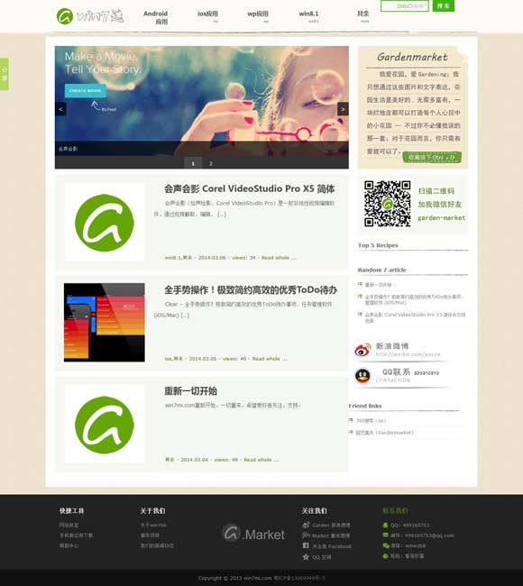 49图库图片+资料0149导航 不拔高、不虚浮才是现实主义的真正内核