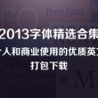 大全118彩色厍图印刷澳门挂牌
